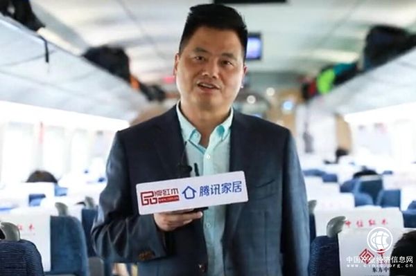 專訪李忠信：8個字，揭秘中信紅木“領(lǐng)跑”基因