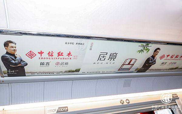 中信紅木是行業(yè)首家冠名高鐵列車的紅木品牌
