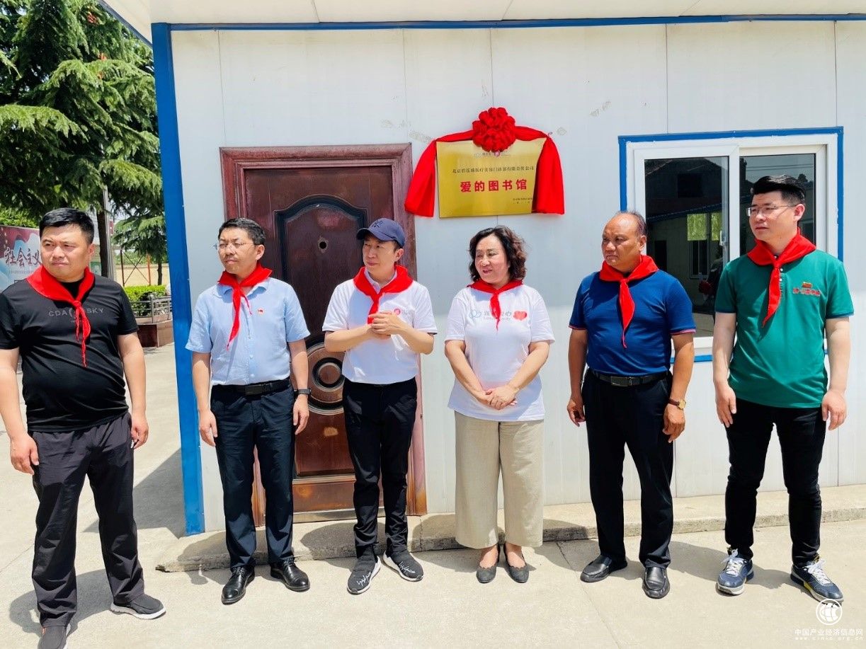 關愛留守兒童 碧蓮盛攜手鴻基金“山西公益行”