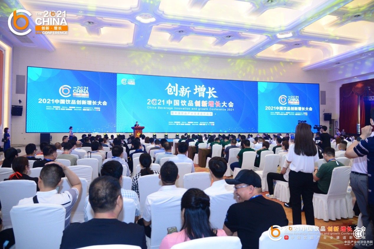 東錦集團亮相中國飲品大會：共襄盛舉，共謀發(fā)展