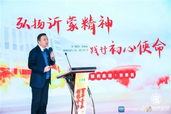 《弘揚(yáng)沂蒙精神 踐行初心使命》魯南制藥和年輕人一起重溫紅色文化