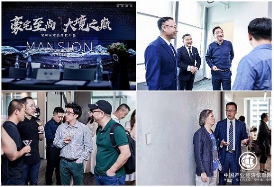 豪宅至尚 大境之巔 | 全筑豪宅品牌發(fā)布會(huì)圓滿舉辦，再現(xiàn)王者歸來！