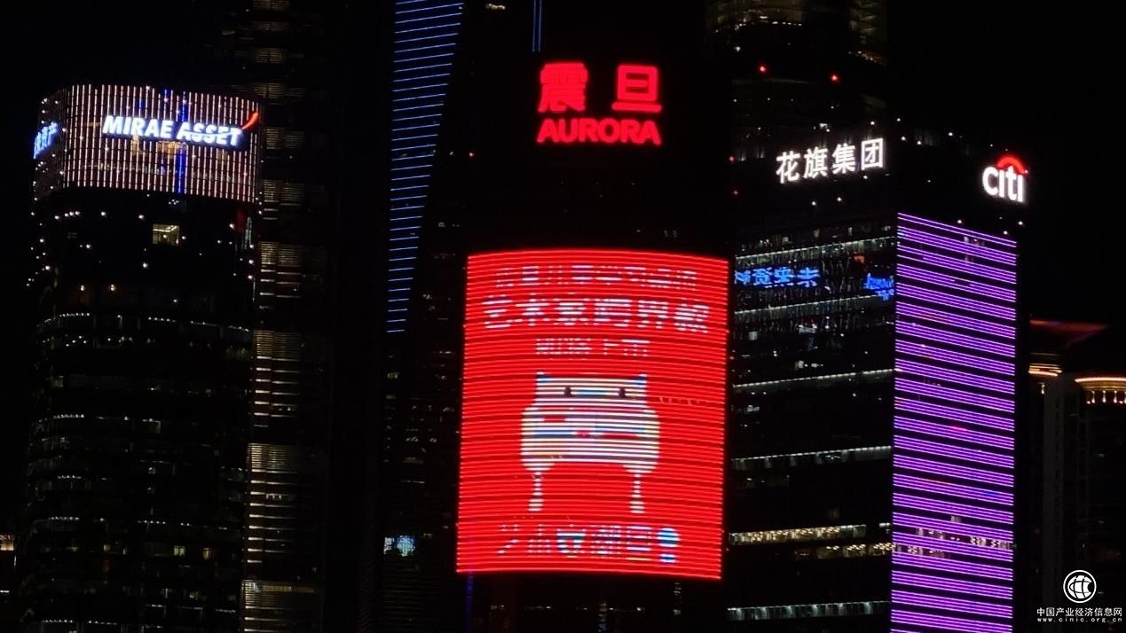 黃浦江畔C位地標(biāo)“六一”變身超驚艷，震旦家居聯(lián)手網(wǎng)紅藝術(shù)家即興創(chuàng)作吸引百萬流量！