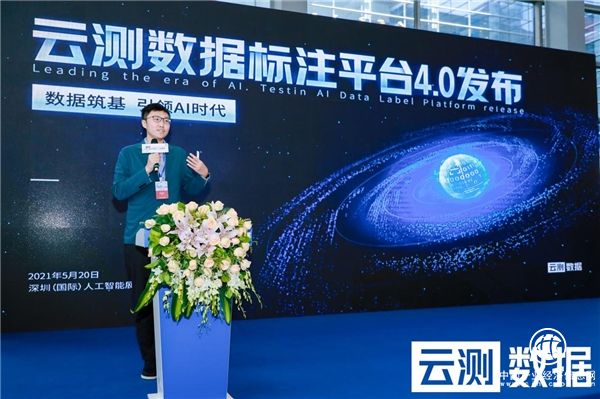 怎樣才能擁有一套提效200%、降本60%的AI訓(xùn)練數(shù)據(jù)標(biāo)注平臺？ 