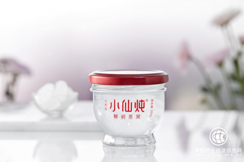 燕窩滋補(bǔ)輕松享，小仙燉讓繁瑣的中式滋補(bǔ)更簡(jiǎn)單