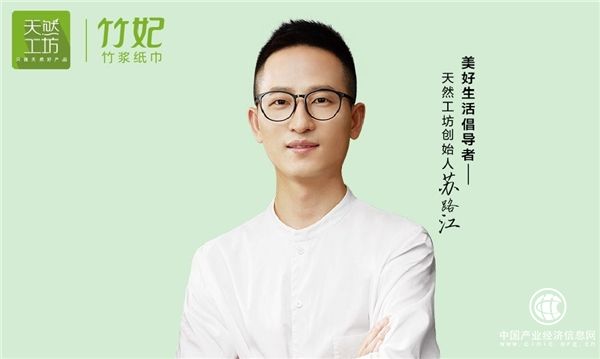 爆品竹妃狂賣7.5億多包 成熟品類里的革新者