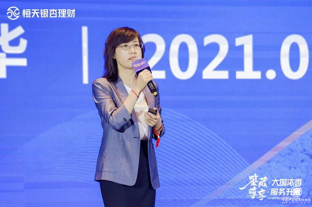 恒天銀杏理財黑鉆客戶私享會盛大啟幕，全新服務品牌正式發(fā)布！