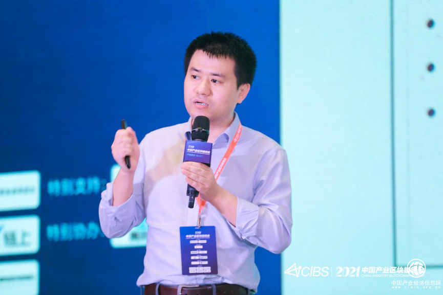 順豐科技區(qū)塊鏈峰會演講分享：區(qū)塊鏈創(chuàng)新促進(jìn)供應(yīng)鏈發(fā)展