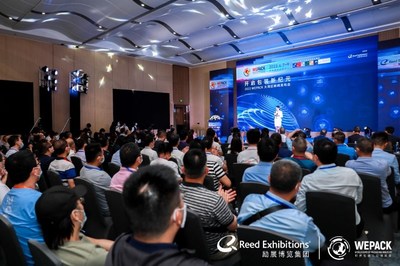 立足大灣區(qū), 輻射全球，WEPACK世界包裝工業(yè)博覽會2022年移師深圳