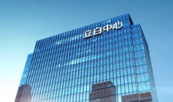 2021中國零售論壇“逐心問道”，立白集團以創(chuàng)新力穩(wěn)健立足于新消費時代