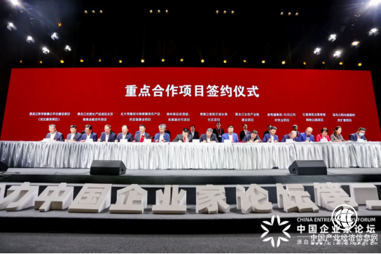 東軟醫(yī)療簽約黑龍江，用智慧影像打造“健康龍江” 