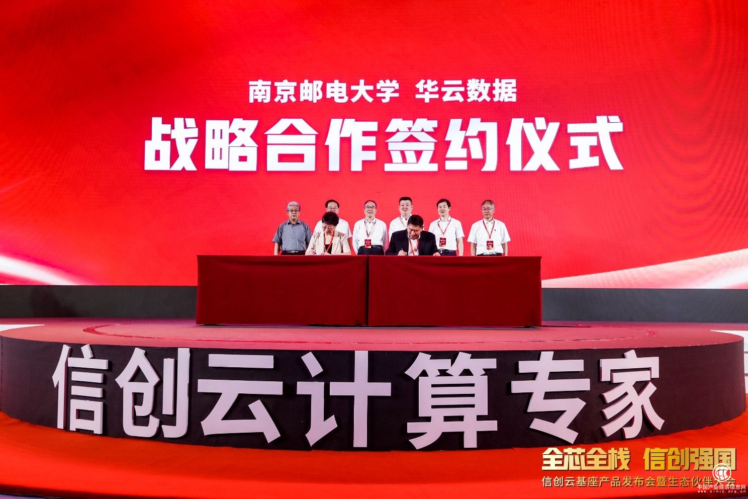 華云數(shù)據(jù)與復(fù)旦大學(xué)管理學(xué)院、南京郵電大學(xué)戰(zhàn)略簽約：加快信創(chuàng)人才培養(yǎng)進(jìn)程 構(gòu)建校企合作新范式