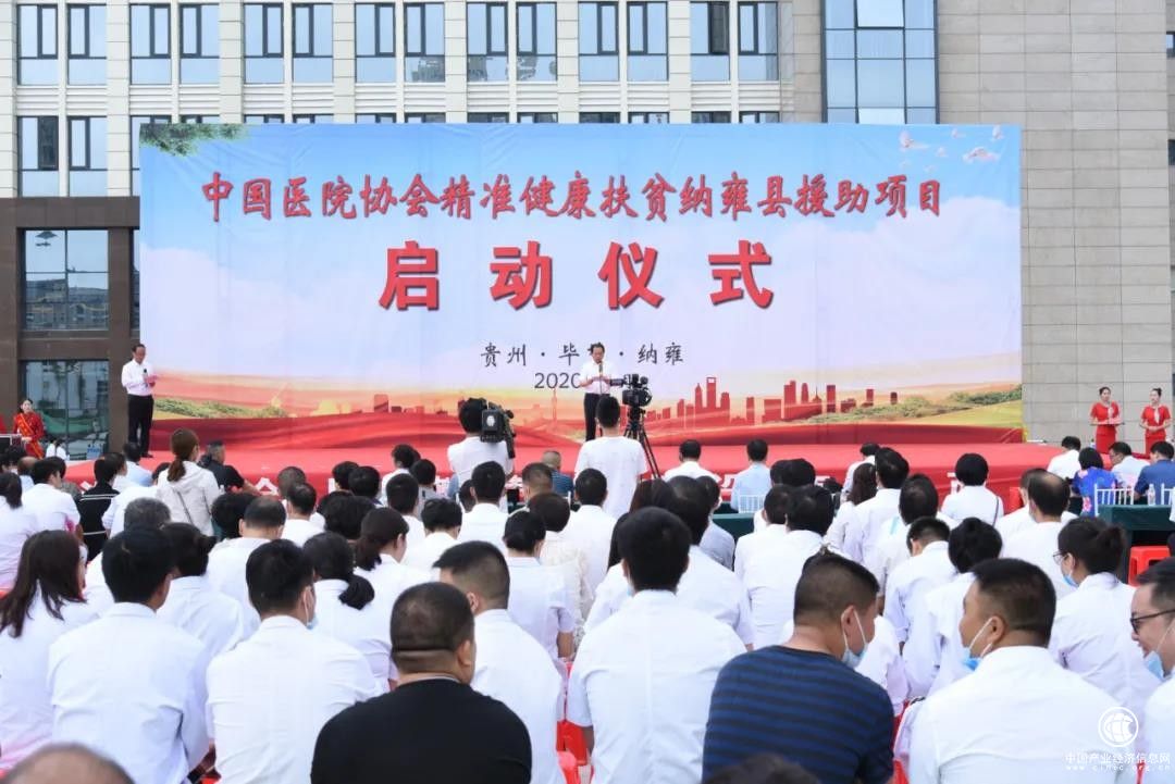 揚(yáng)子江藥業(yè)集團(tuán)：醫(yī)藥下鄉(xiāng)在行動(dòng)，健康扶貧暖民心