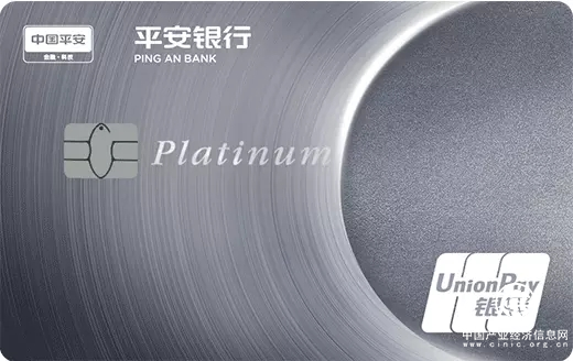 平安信用卡有哪些卡種 平安悅享白金卡和平安好車(chē)主卡體驗(yàn)再升級(jí) 
