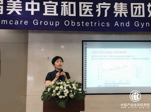 美中宜和第一屆婦產(chǎn)科學(xué)術(shù)論壇圓滿舉行