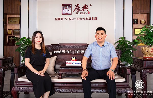 居典紅木啟動“產(chǎn)權日”，打造更放心的紅木消費環(huán)境