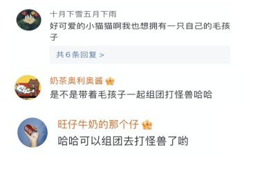 強(qiáng)社交屬性的互動(dòng)游戲更好磕！京東618“熱愛狂歡趴”掀游戲社交熱潮