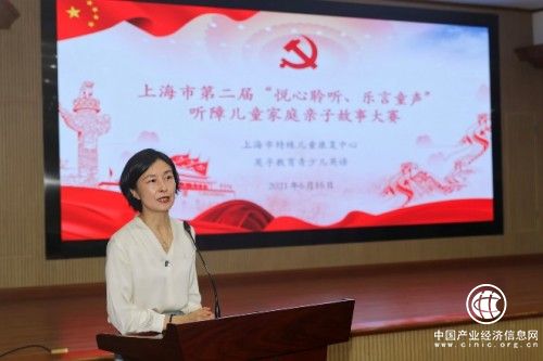 “悅心聆聽、樂言童聲” 英孚助力上海聽障兒童家庭親子故事大賽 