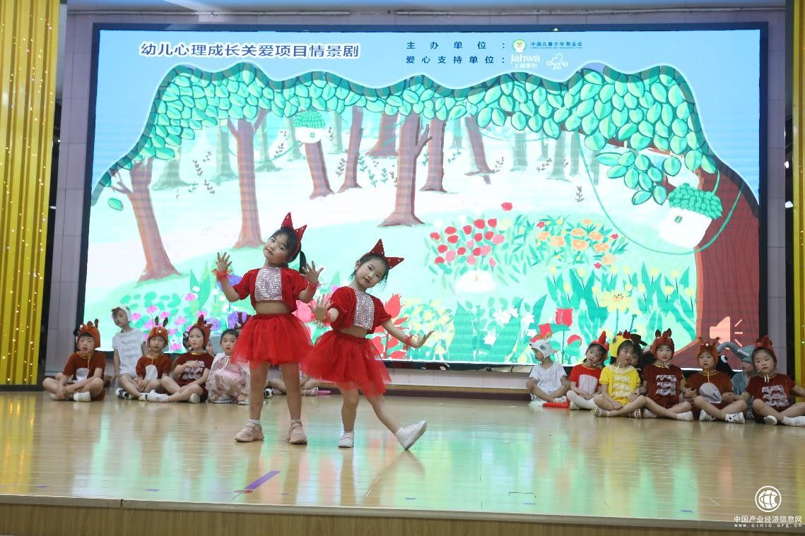 成長必修課之幼兒心理健康教育 ——“幼兒心理成長關(guān)愛項目”走進(jìn)湖北宜昌