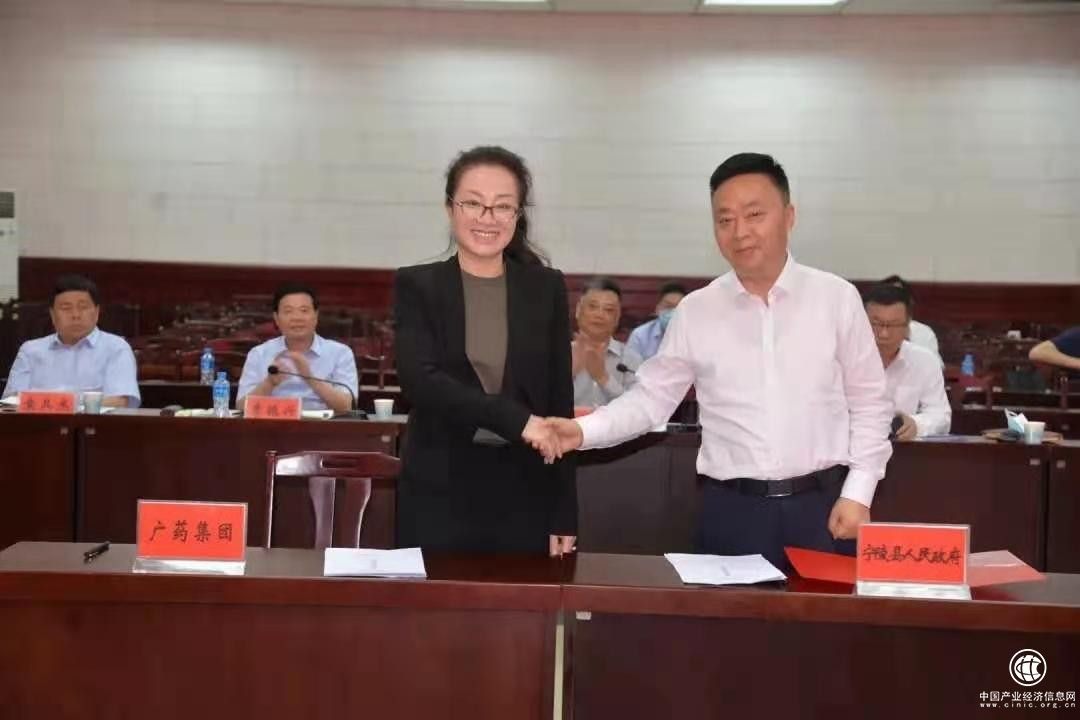 廣藥集團(tuán)攜手寧陵縣打造產(chǎn)業(yè)幫扶及鄉(xiāng)村振興全產(chǎn)業(yè)鏈條