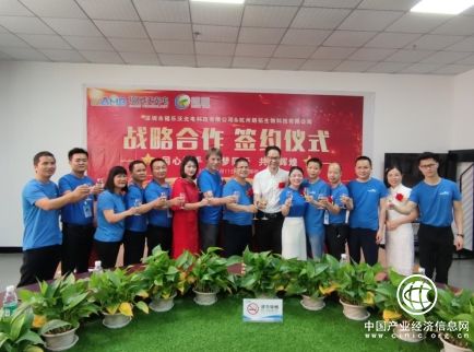 福樂沃光電與杭州朗拓生物戰(zhàn)略合作簽約儀式在深圳總部舉行