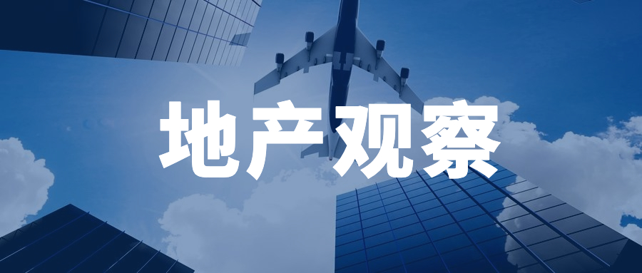 居然之家借殼次年受疫情拖累對賭失敗 凈利僅完成53%擬順延一年業(yè)績目標