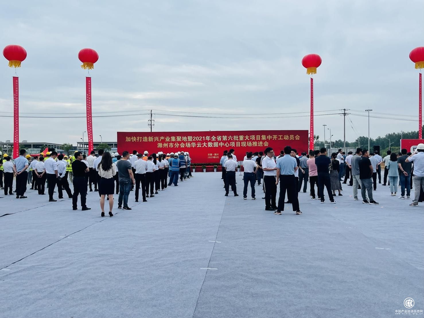 “華云滁州信創(chuàng)云數(shù)據(jù)中心”開工奠基 推動長三角一體化“科創(chuàng)加速跑”