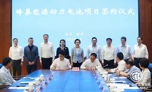 定了！蜂巢能源南京溧水14.6GWh生產(chǎn)基地項(xiàng)目正式簽約 