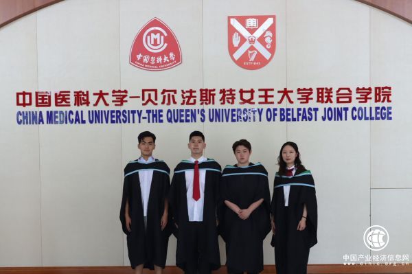 中國醫(yī)科大學(xué)-英國女王大學(xué)聯(lián)合學(xué)院(CQC)的線上畢業(yè)典禮迎來歷屆最多的畢業(yè)生