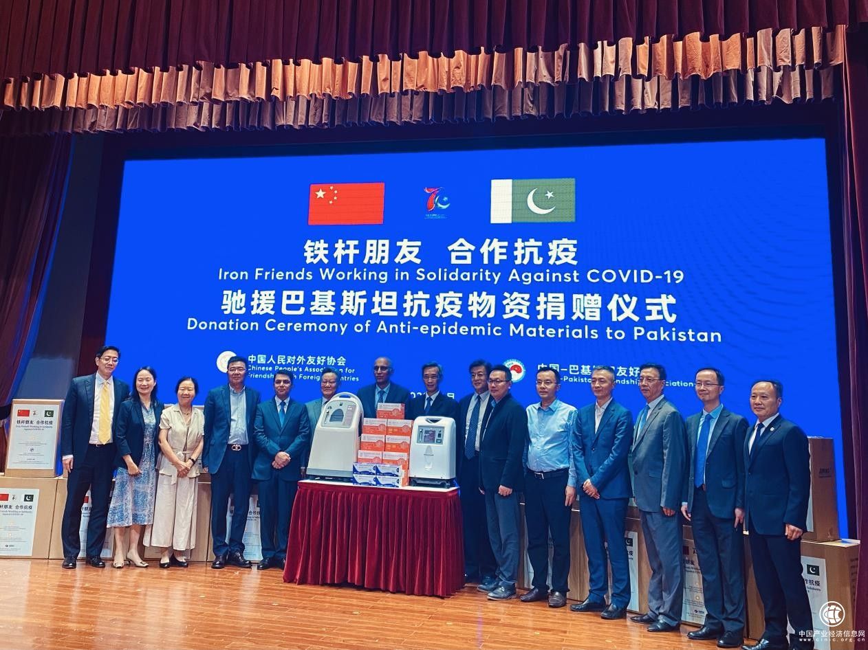 盒子健康向巴基斯坦捐贈(zèng)10萬(wàn)只新型防護(hù)口罩