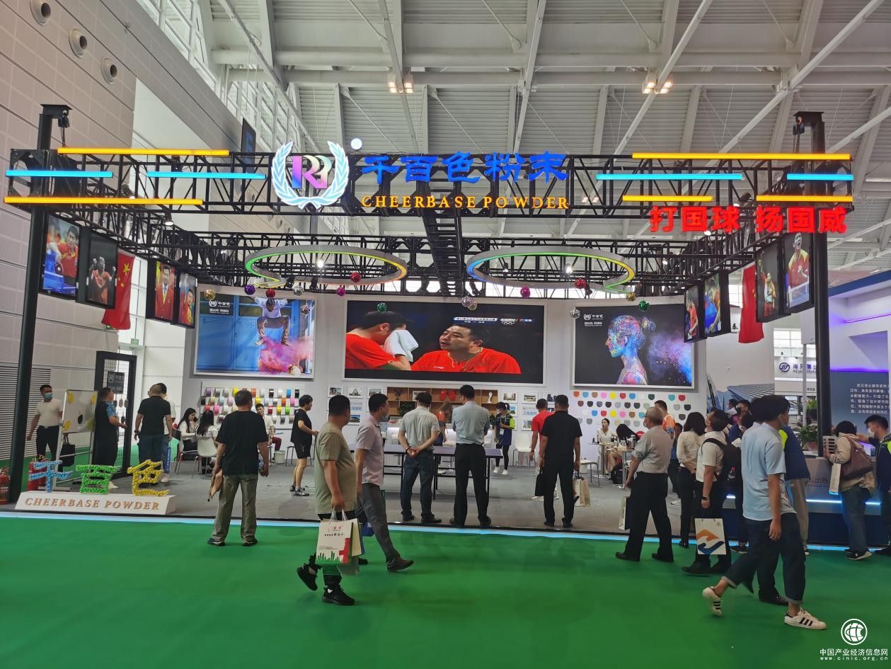 首家粉末涂料企業(yè)千百色全新亮相天津國家會展中心