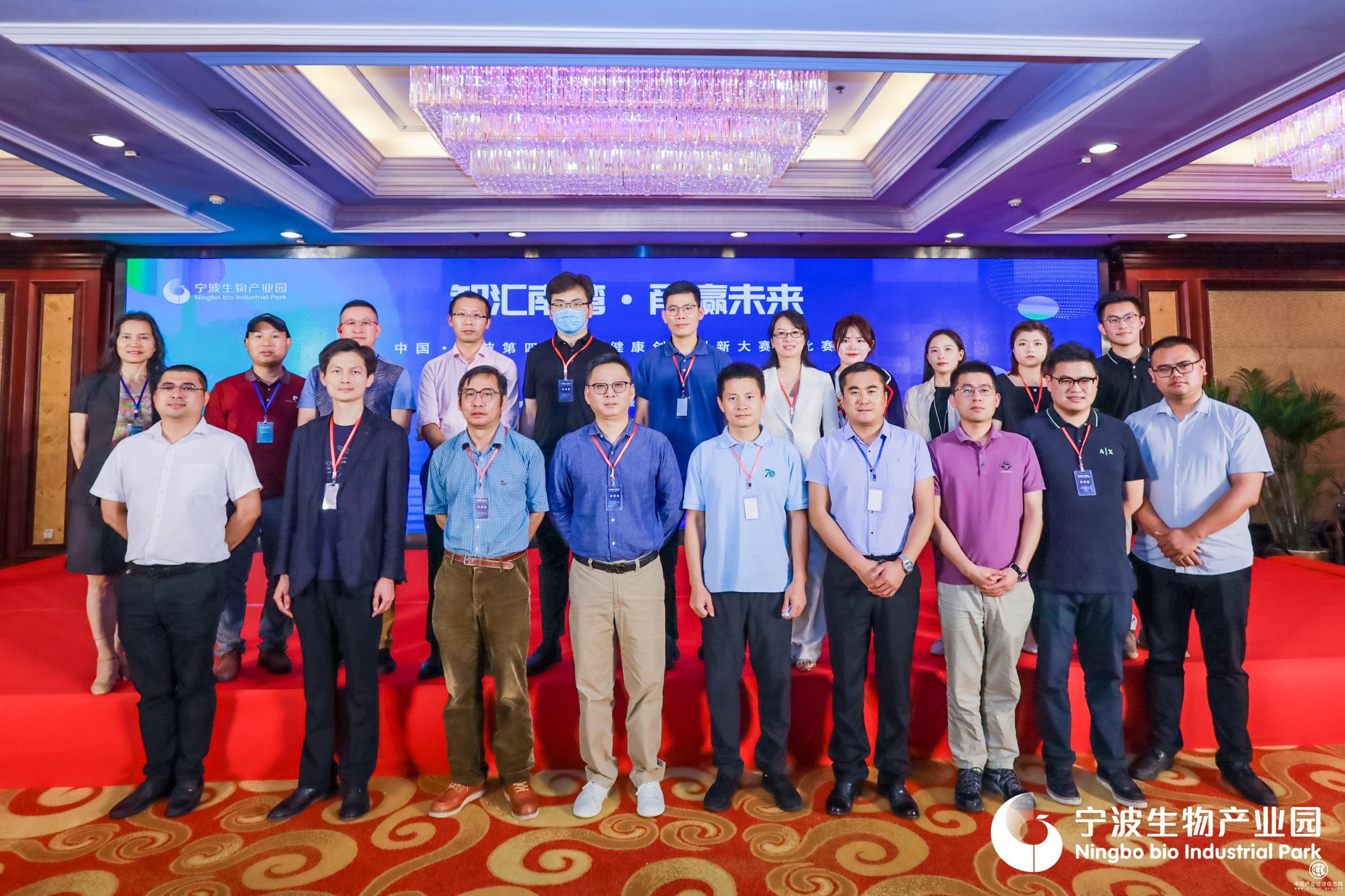 中國·寧波第四屆生命健康創(chuàng)業(yè)創(chuàng)新大賽華北賽區(qū)預選賽在京圓滿完成