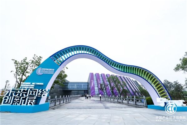 科技創(chuàng)新驅(qū)動(dòng)產(chǎn)業(yè)未來，網(wǎng)銀互聯(lián)出席第五屆未來網(wǎng)絡(luò)發(fā)展大會(huì)