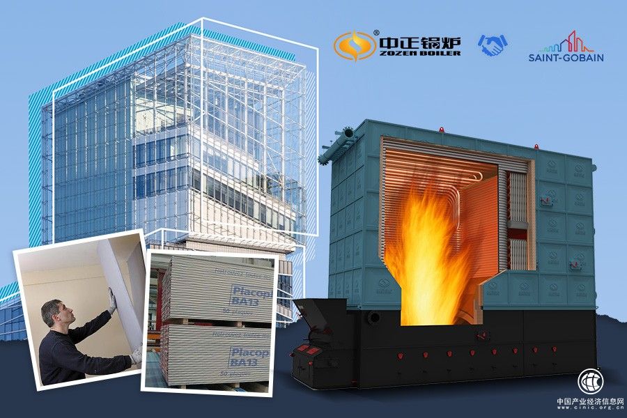 法國(guó)圣戈班集團(tuán)完成導(dǎo)熱油鍋爐驗(yàn)收 對(duì)中正鍋爐品質(zhì)與服務(wù)表示認(rèn)可