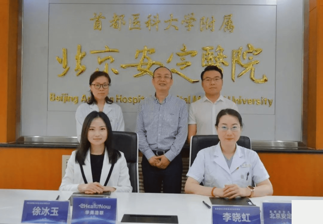 探索多元化醫(yī)療服務 健康管理新藍海來臨