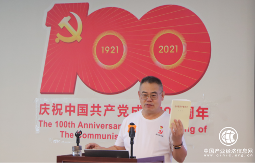 致敬七一|民營企業(yè)恒興開展慶祝建黨百年系列活動 