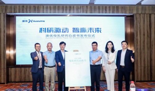 《母乳研究白皮書(shū)》發(fā)布，透過(guò)“GOAT-MRH”解碼羊奶龍頭佳貝艾特 