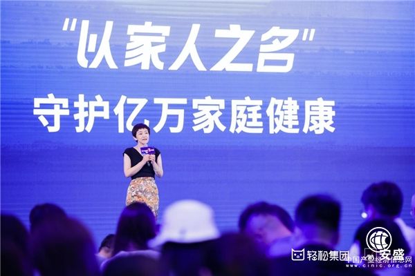 輕松集團(tuán)楊胤:深耕家庭健康保障,守護(hù)萬千中國家庭健康