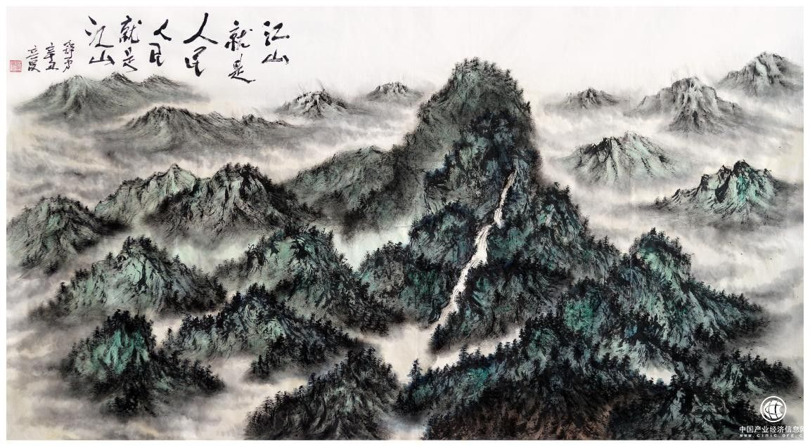 2021年春拍舒勇作品《江山就是人民 人民就是江山》以398萬元成交