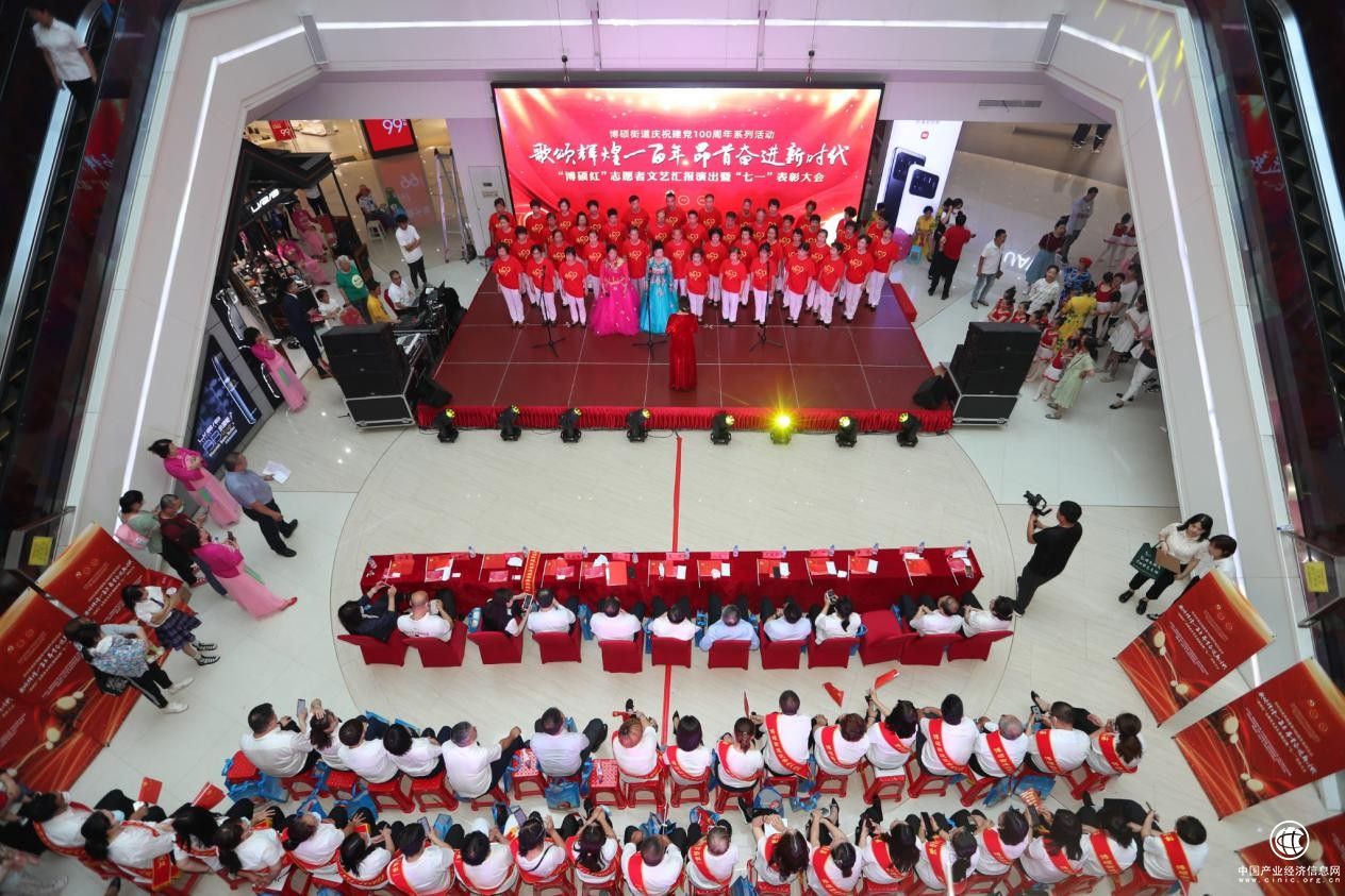 凈月高新區(qū)博碩街道舉辦慶祝中國共產(chǎn)黨成立100周年文藝匯報演出暨“七一”表彰大會