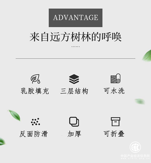 美神集團(tuán)：自降溫的冰絲乳膠涼席，“裸睡級(jí)”舒適體驗(yàn)！(圖4)