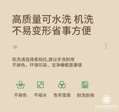 美神集團(tuán)：自降溫的冰絲乳膠涼席，“裸睡級(jí)”舒適體驗(yàn)！(圖10)