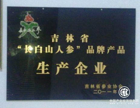 風(fēng)雨同舟路，撫松大自然厚積20年發(fā)展歷程 