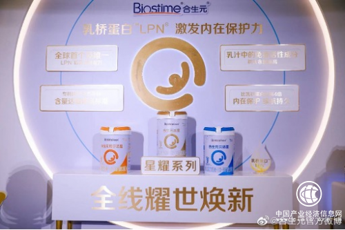 如何給寶寶換奶粉？選擇合生元派星奶粉為寶寶成長(zhǎng)打下健康基礎(chǔ)