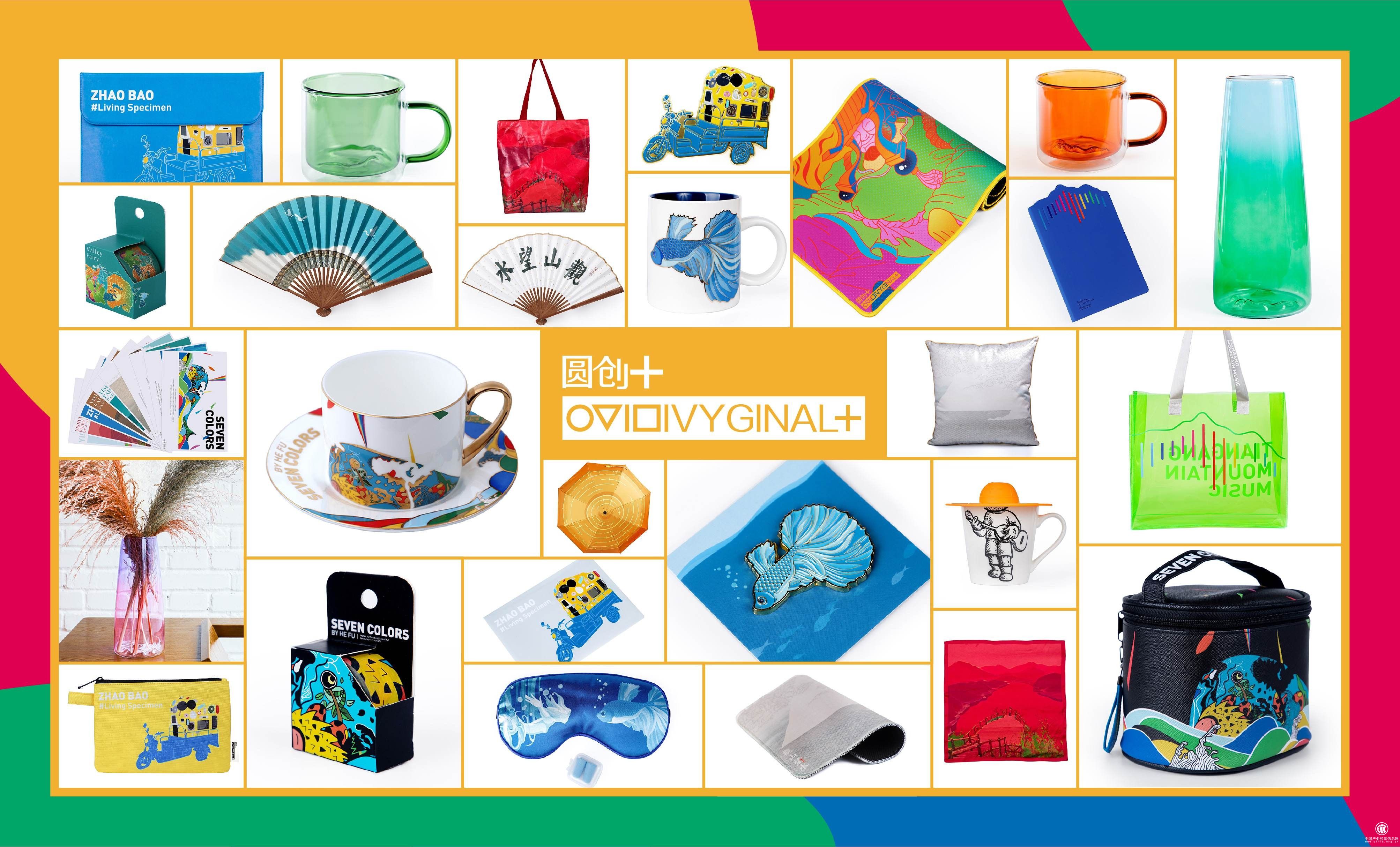 高顏值山水集 圓歌文創(chuàng)正式登陸京東平臺