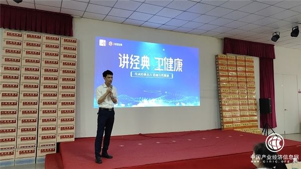 仲景宛西制藥“講經(jīng)典，衛(wèi)健康”走進天府之國四川一心堂