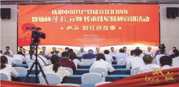 賡續(xù)紅色血脈 傳承鐵軍精神 雙溝：特別的宣講向百年輝煌歷程致敬