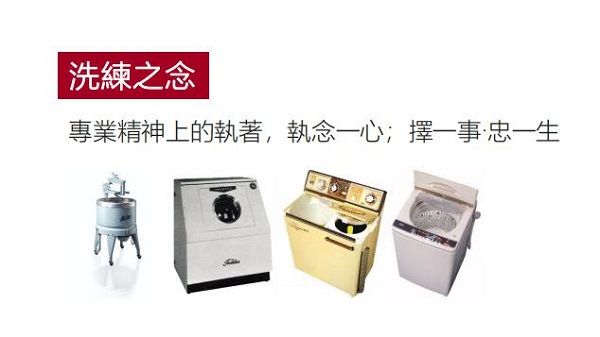 細(xì)節(jié)之處見真章，東芝X9熱泵洗烘一體機(jī)為你帶來日式精工的匠心之美