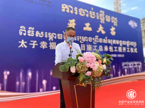 太子集團旗下太子幸福廣場開工啟動儀式圓滿成功