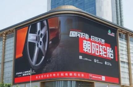 朝陽(yáng)輪胎 當(dāng)之無愧的國(guó)貨之光
